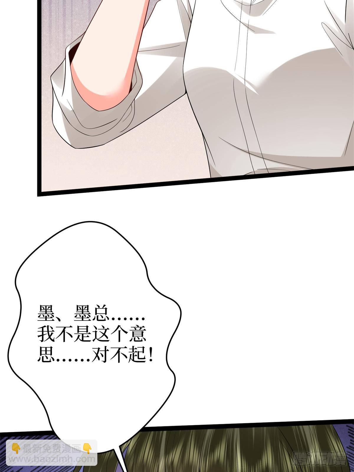 第390话 宋昕受挫36