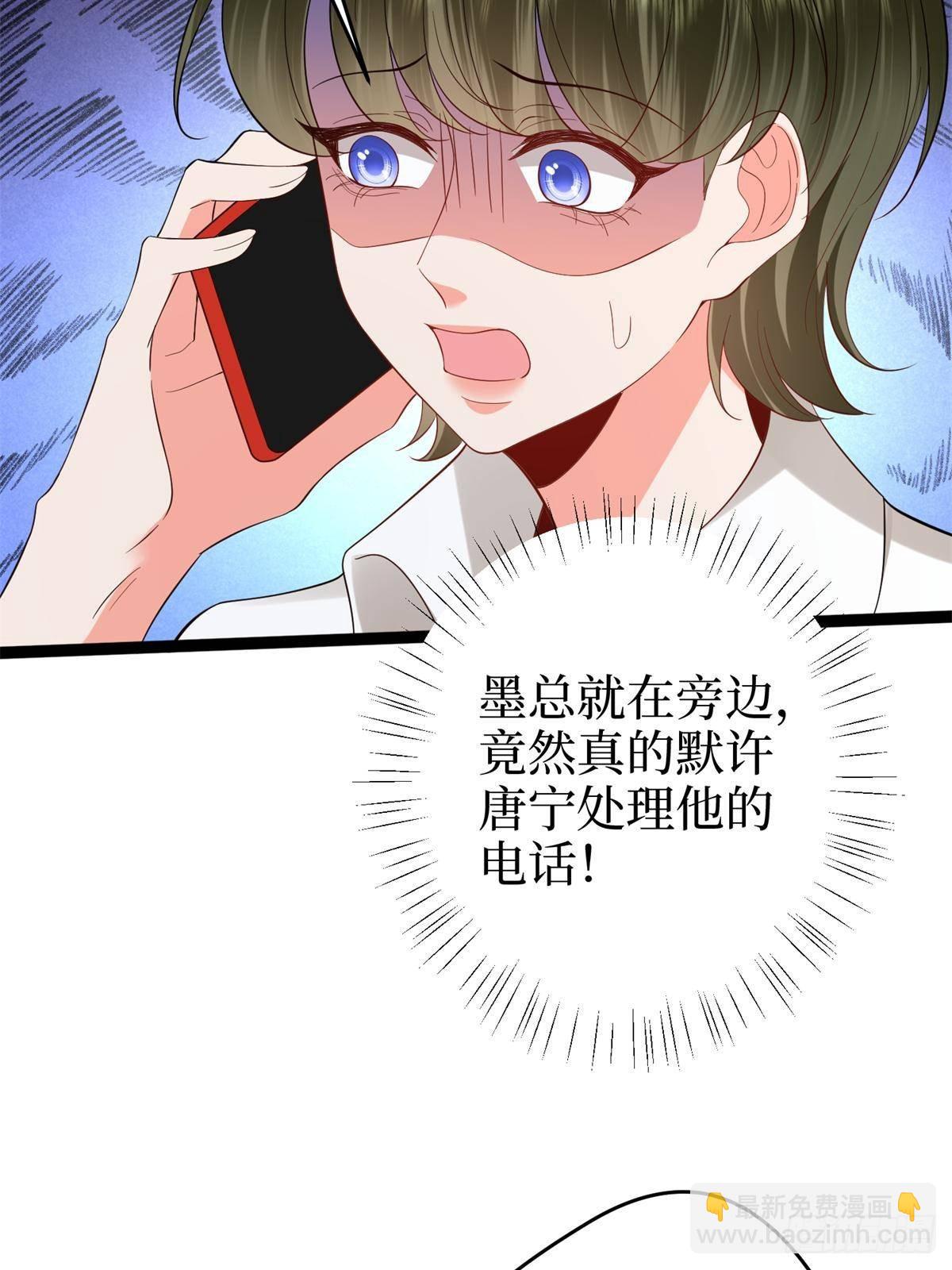 第390话 宋昕受挫37
