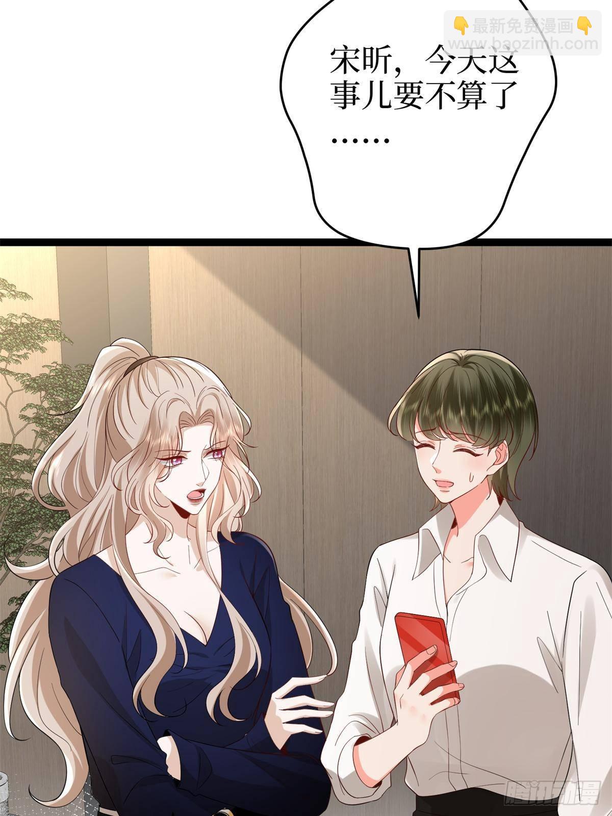 第390话 宋昕受挫38