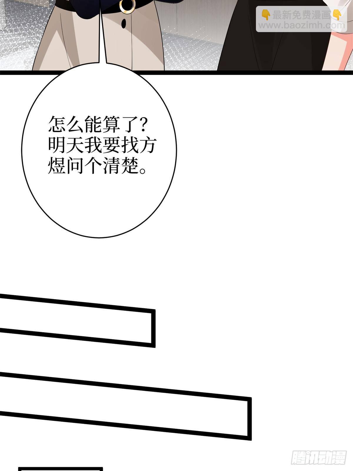 第390话 宋昕受挫39