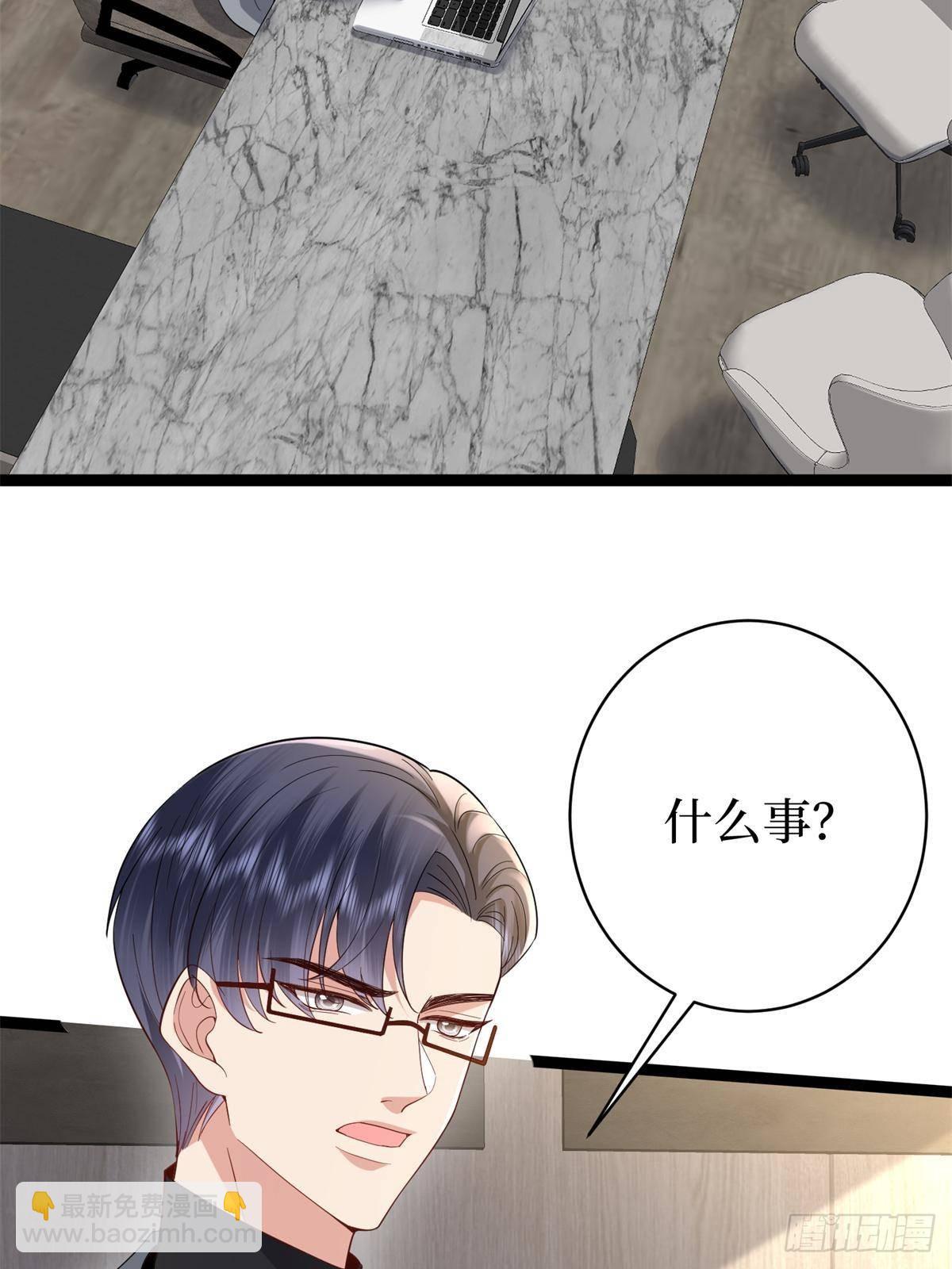 第390话 宋昕受挫41