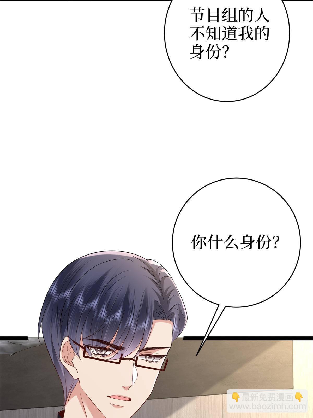 第390话 宋昕受挫44