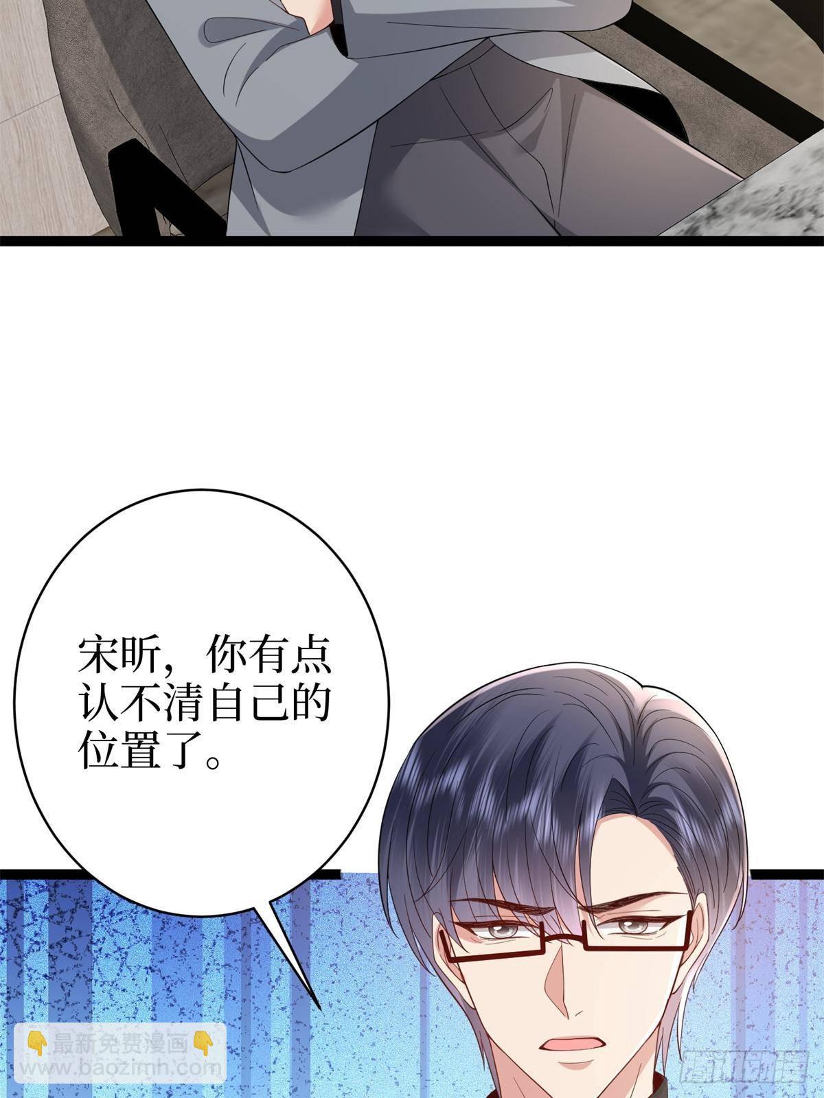 第390话 宋昕受挫48
