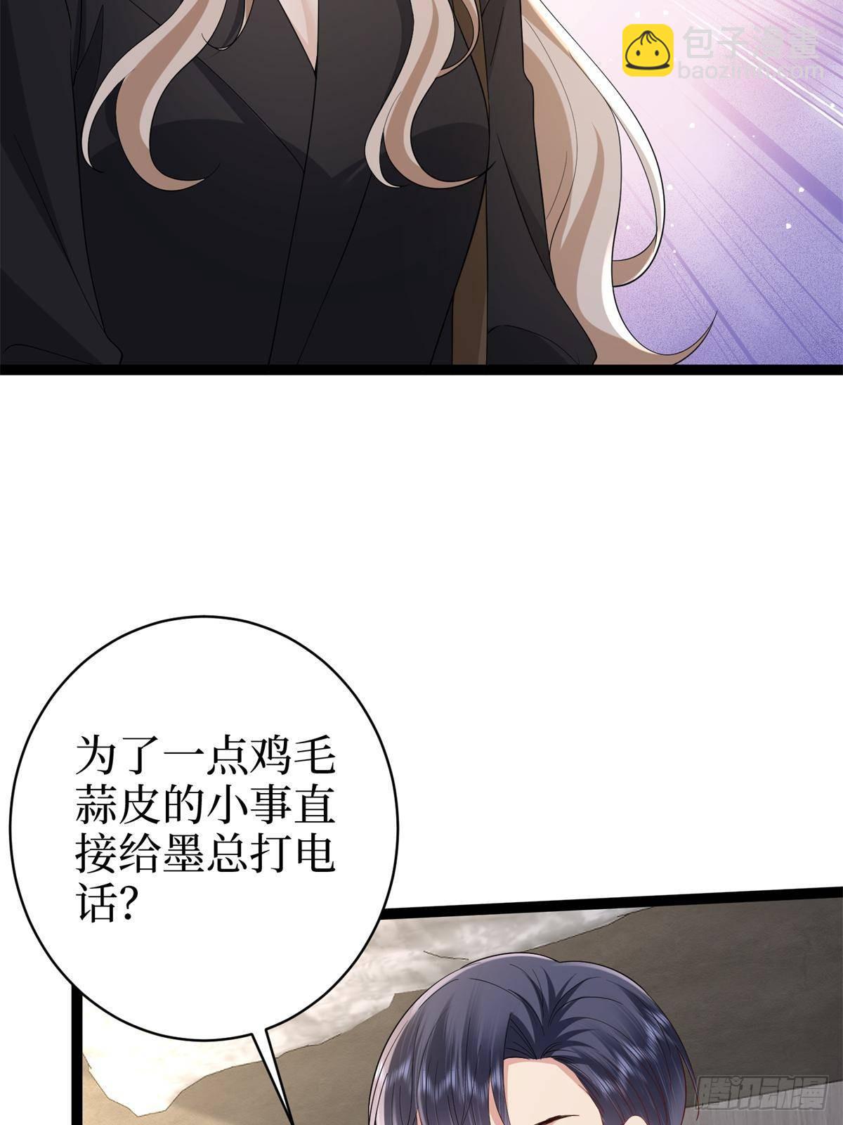 第390话 宋昕受挫54