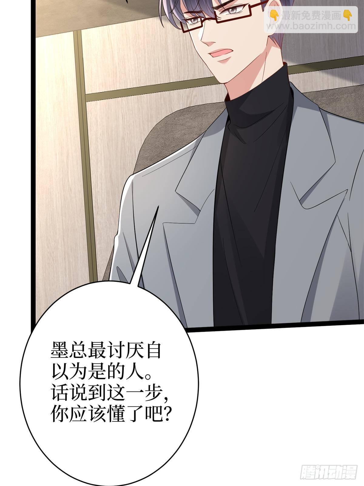 第390话 宋昕受挫55