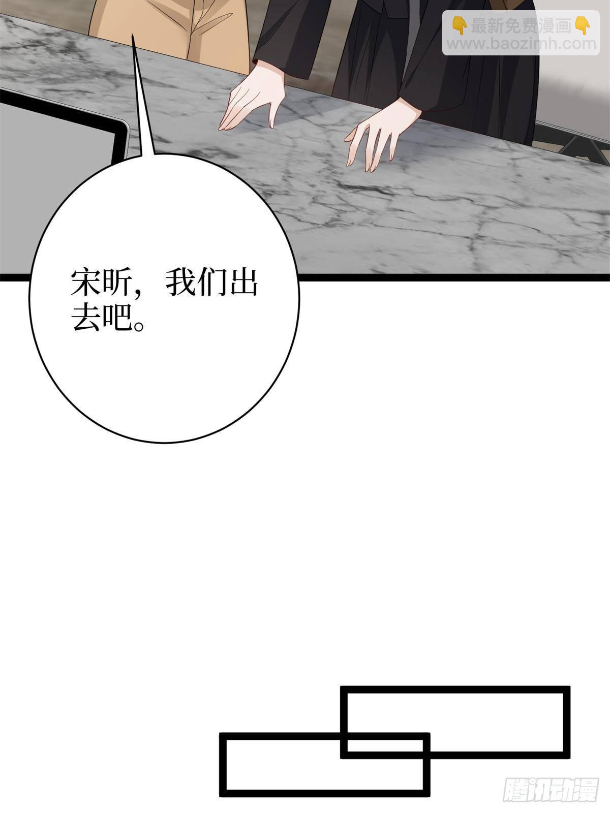 第390话 宋昕受挫57