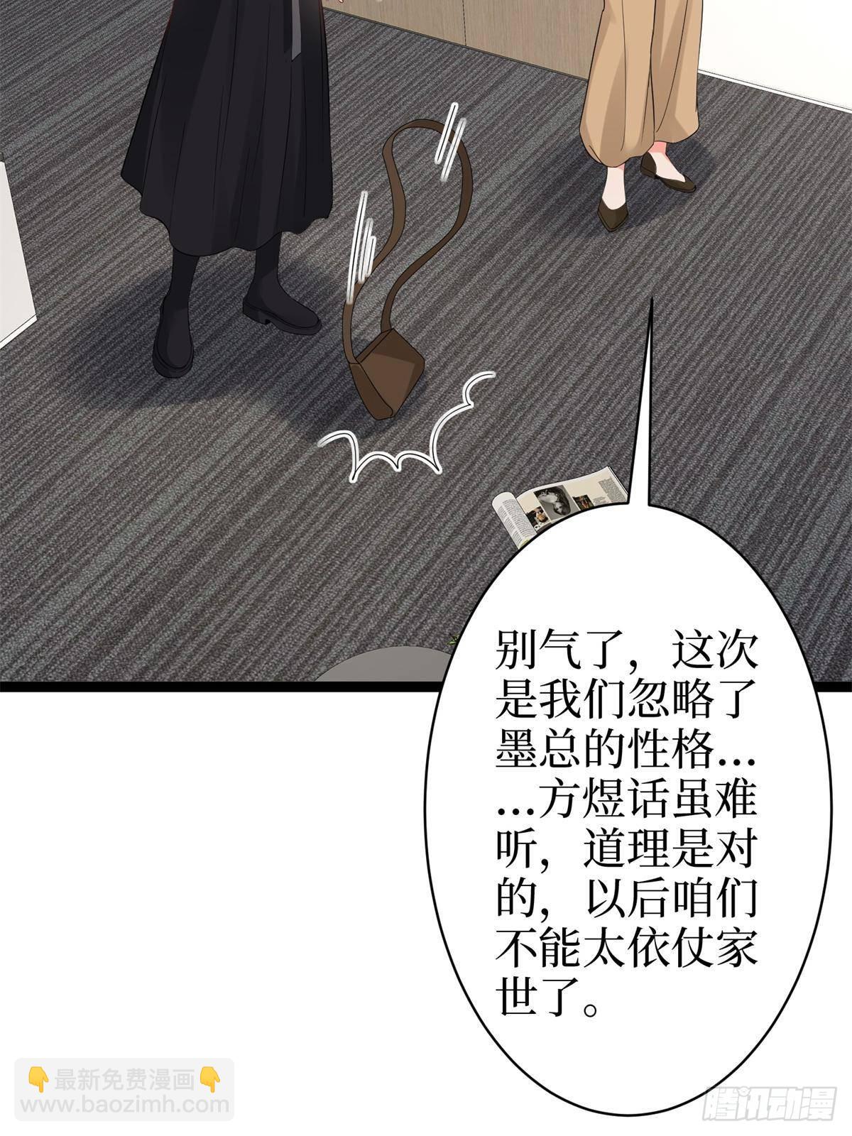 第390话 宋昕受挫59
