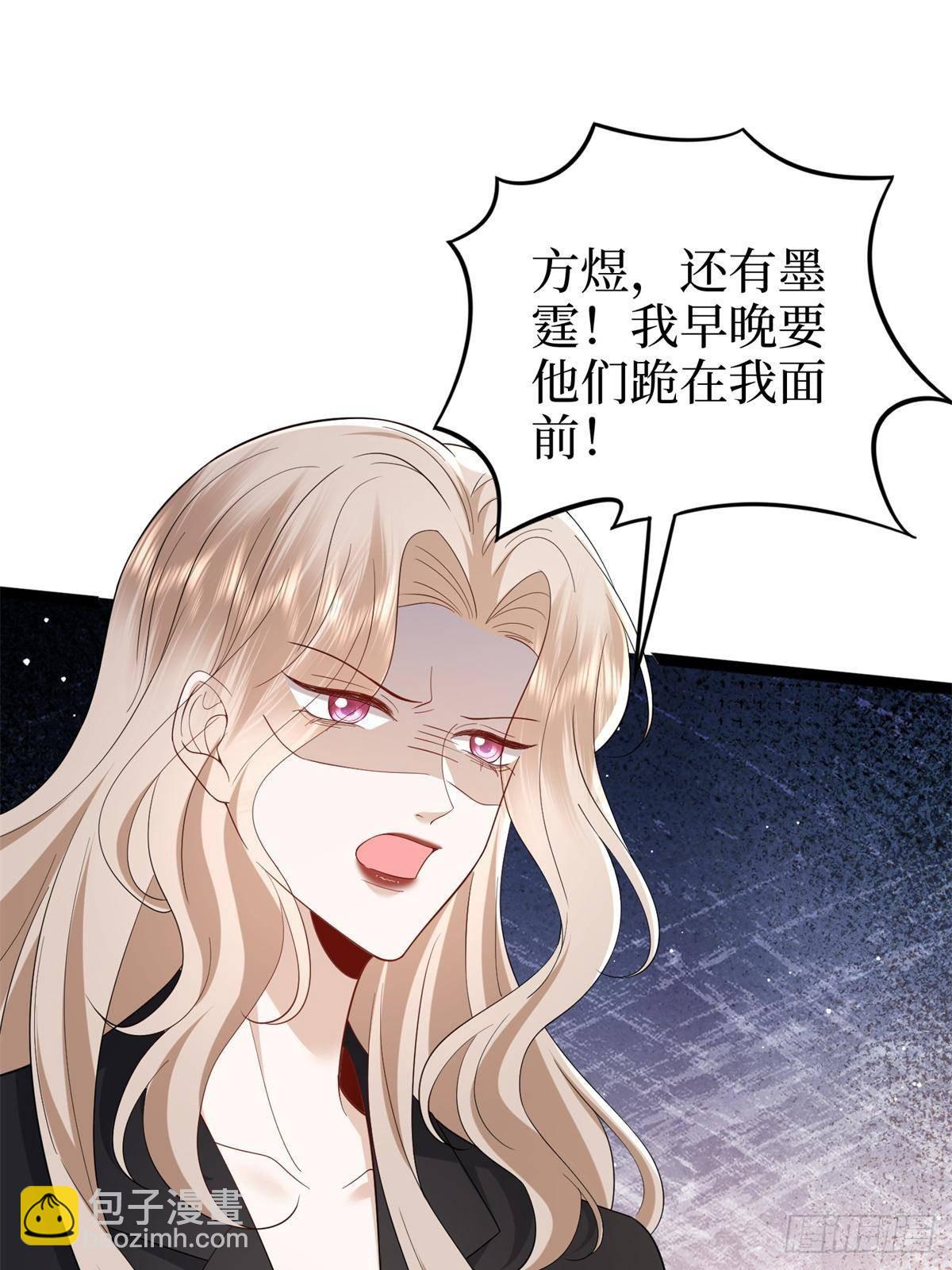 第390话 宋昕受挫60