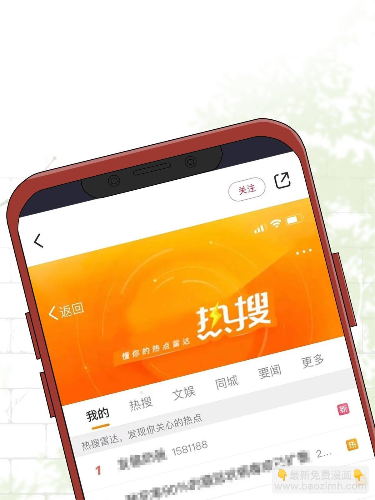 第390话 宋昕受挫64