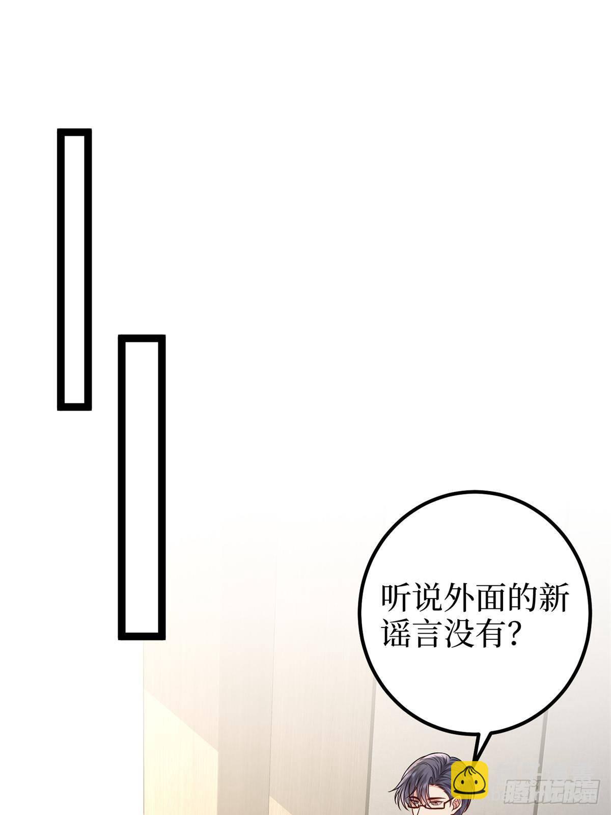 第390话 宋昕受挫66