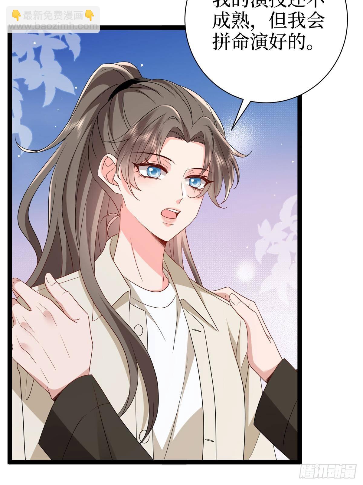 第390话 宋昕受挫7