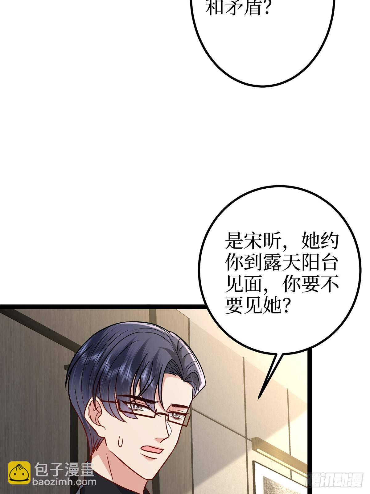 第390话 宋昕受挫70