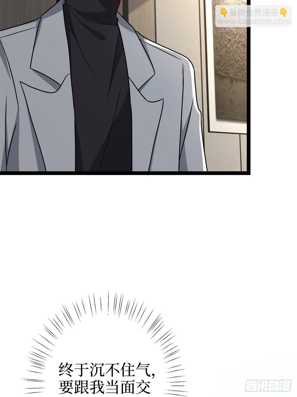 第390话 宋昕受挫71