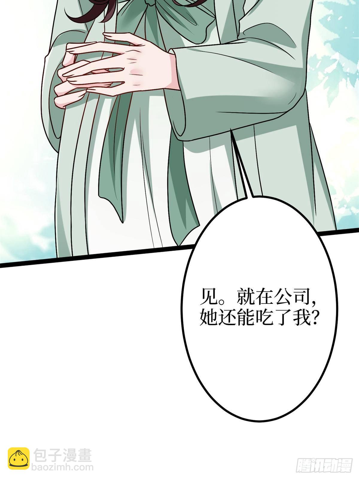 第390话 宋昕受挫73