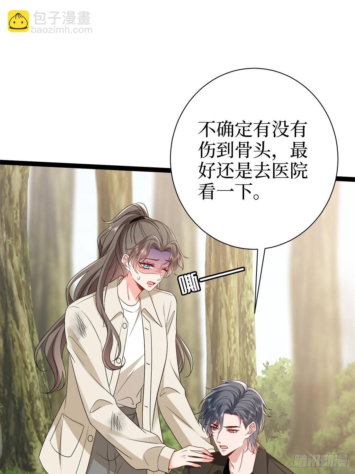 第390话 宋昕受挫8
