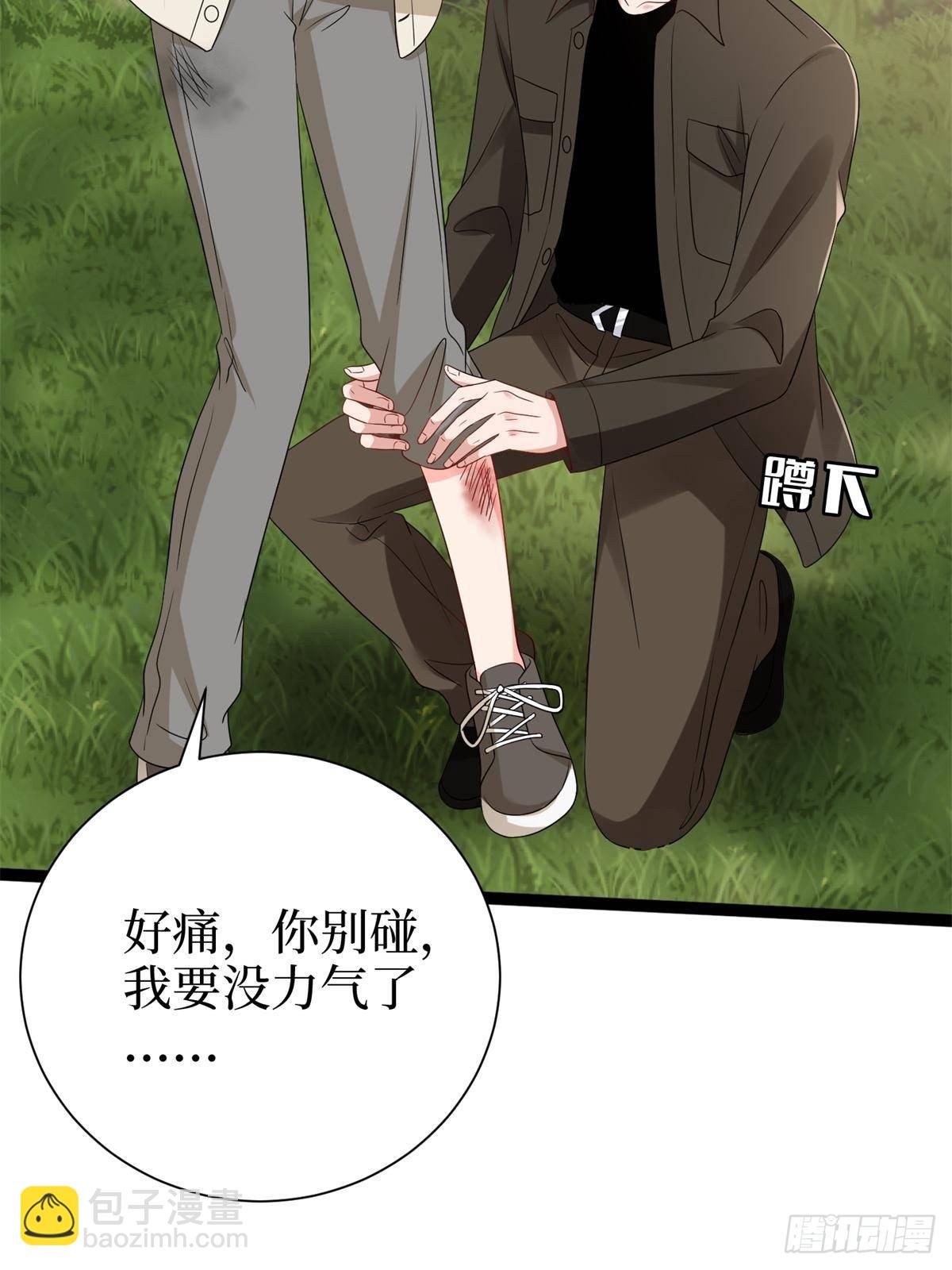 第390话 宋昕受挫9