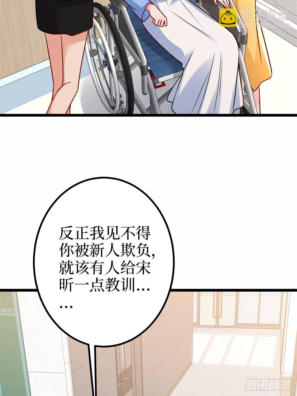 第392话 夺目的她12