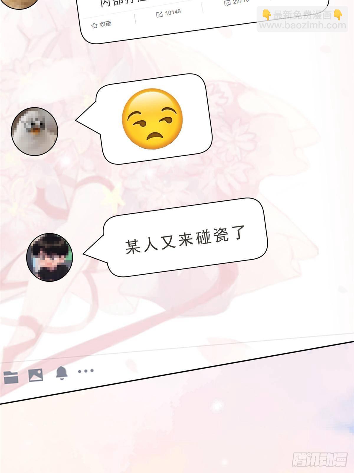 第392话 夺目的她19