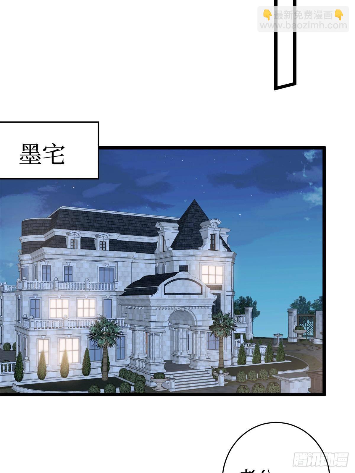 第392话 夺目的她26