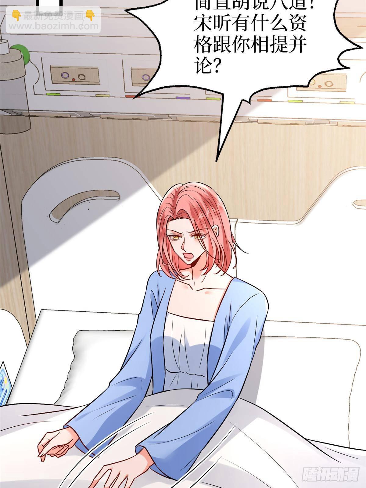 第392话 夺目的她6