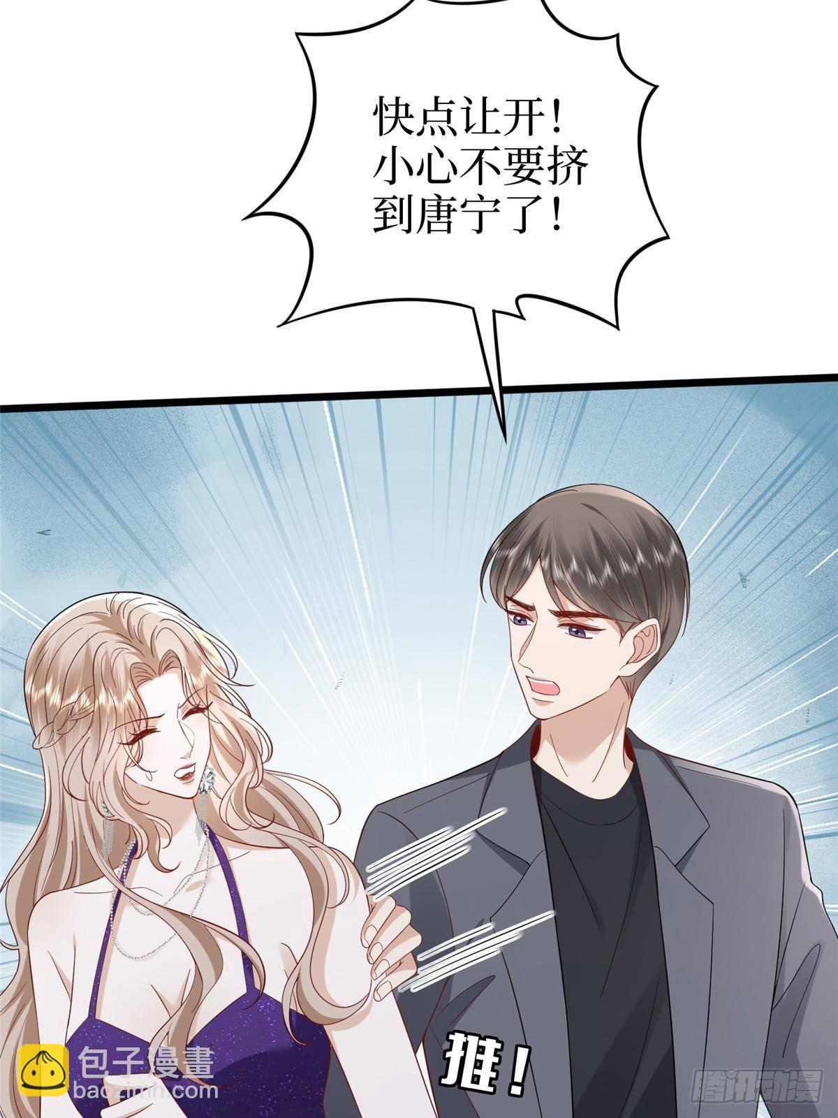 第392话 夺目的她73