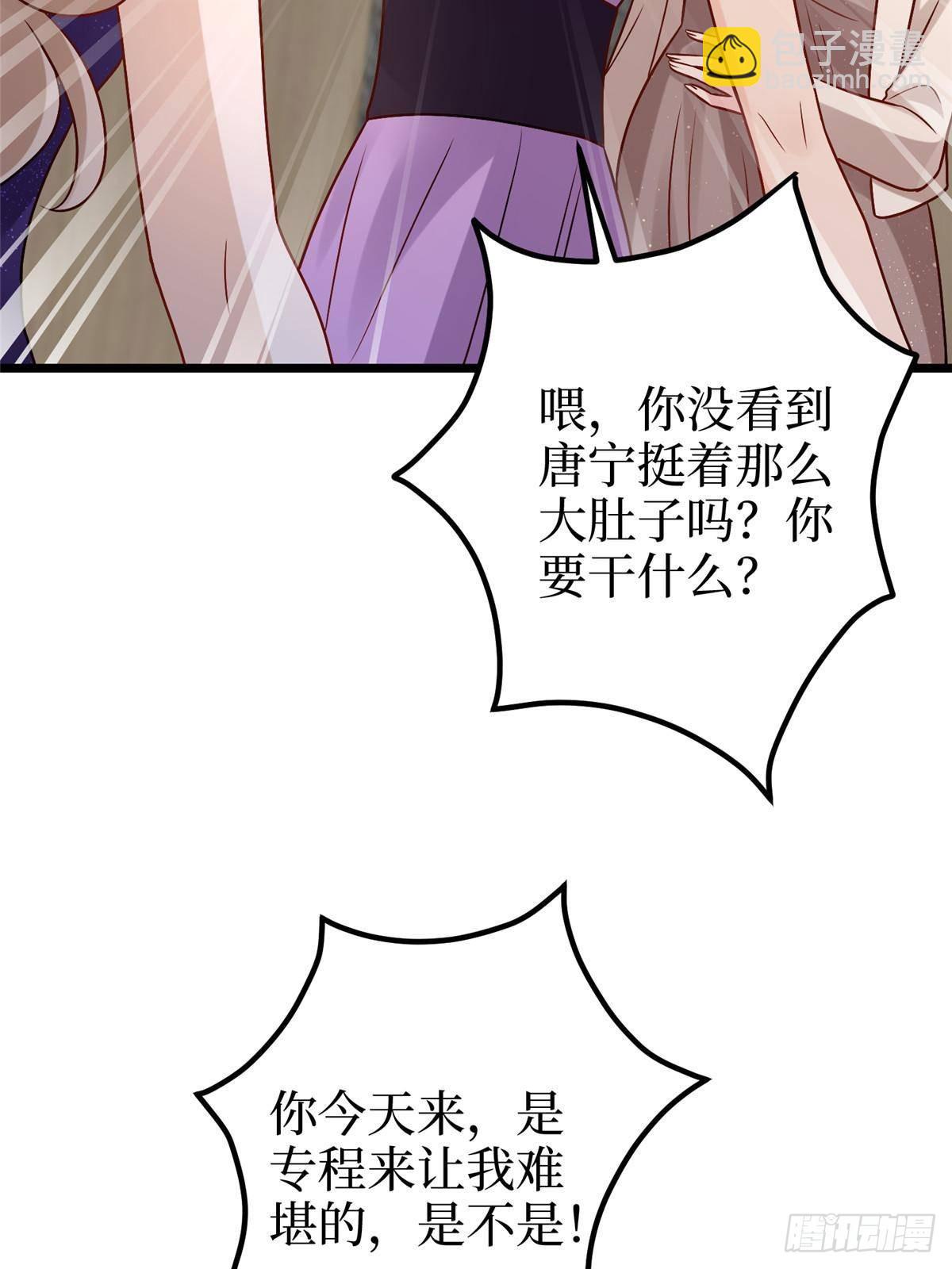 第393话 什么叫真正的人气24