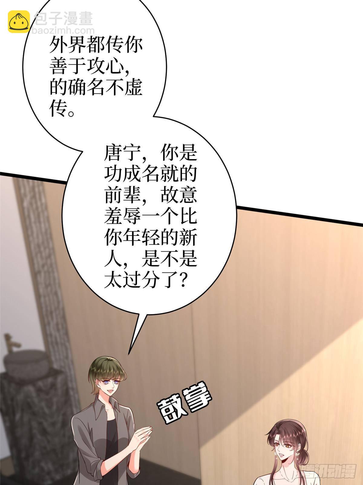 第393话 什么叫真正的人气37