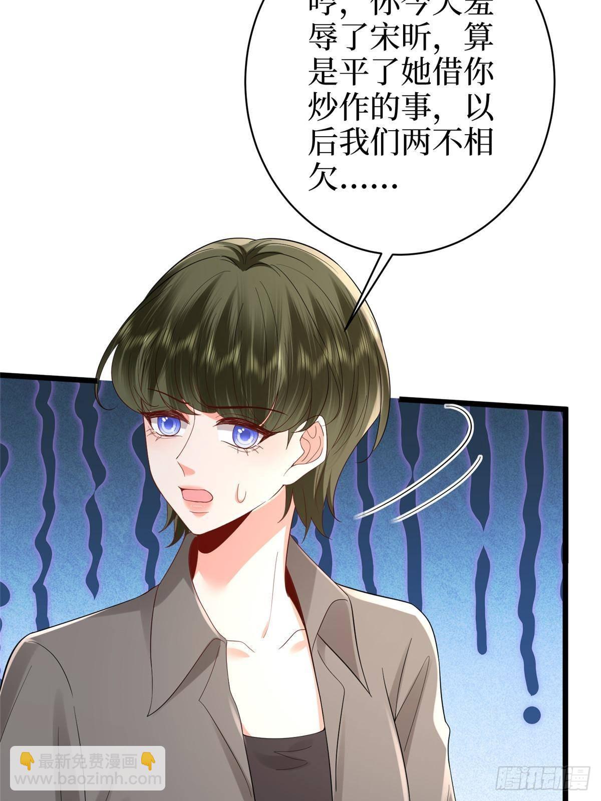 第393话 什么叫真正的人气41