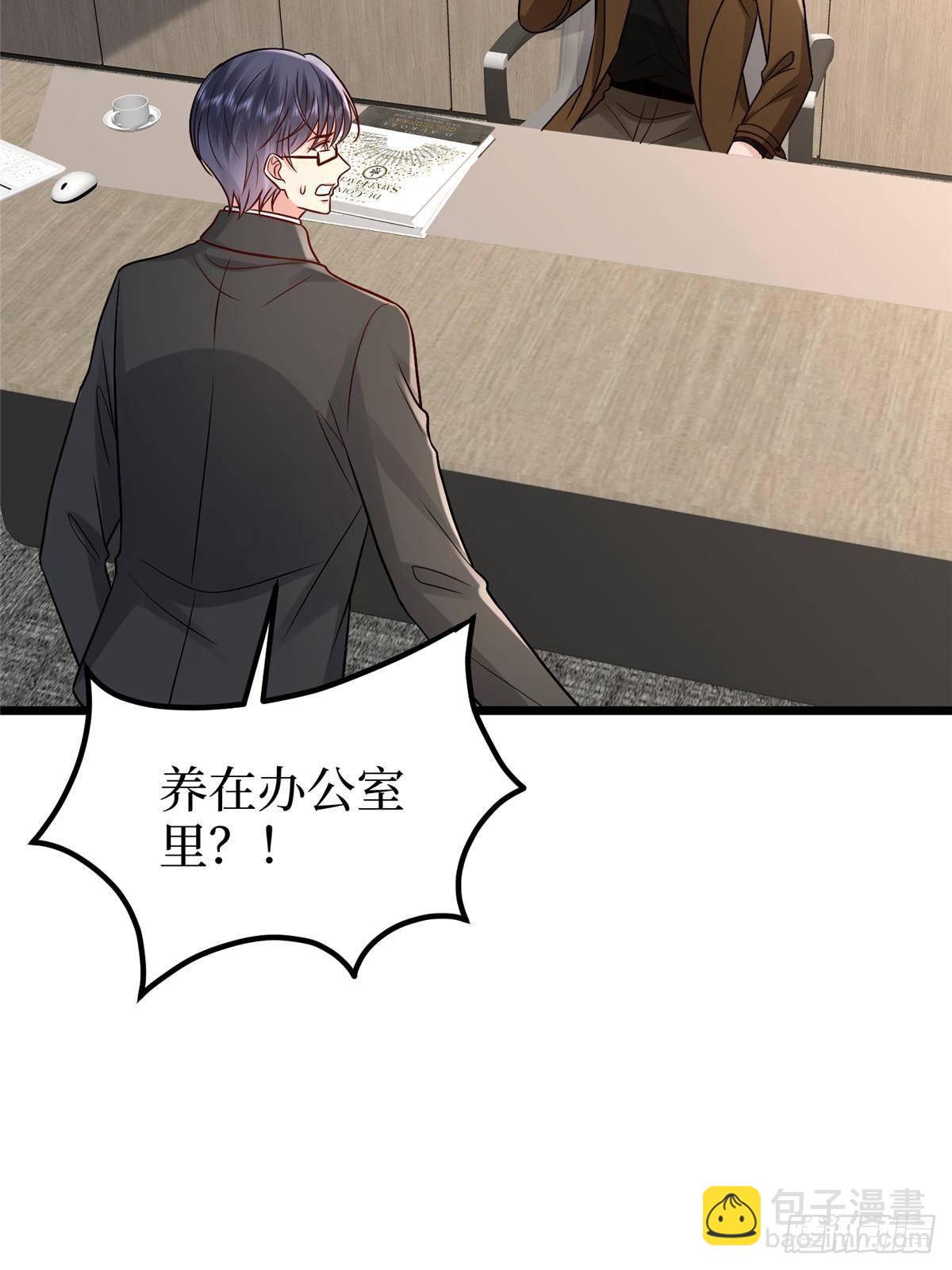 第393话 什么叫真正的人气59