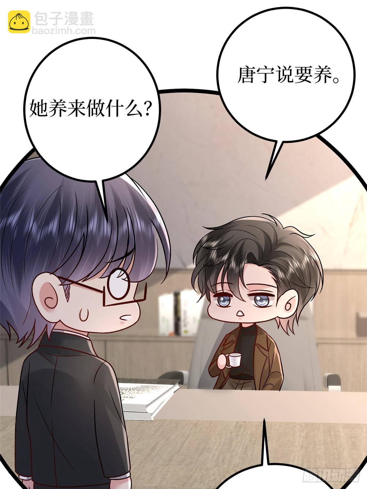 第393话 什么叫真正的人气60