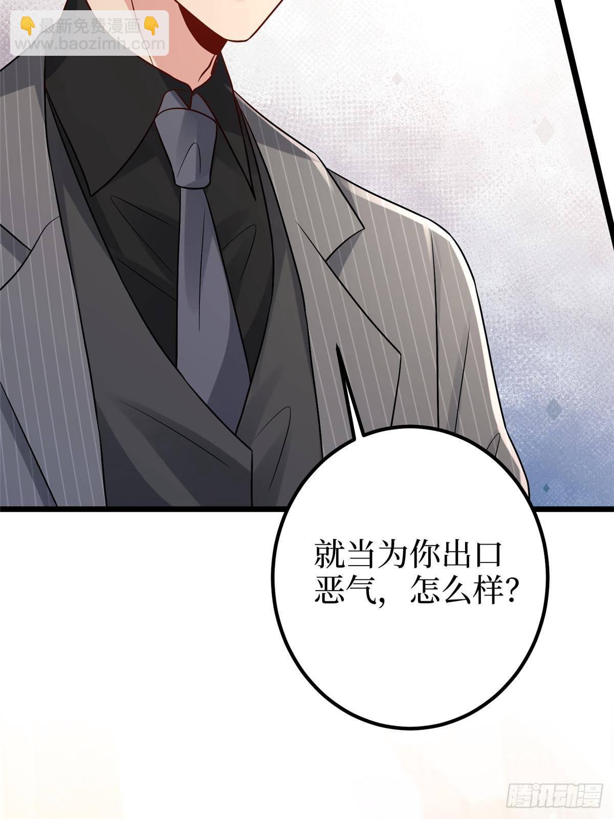第393话 什么叫真正的人气73