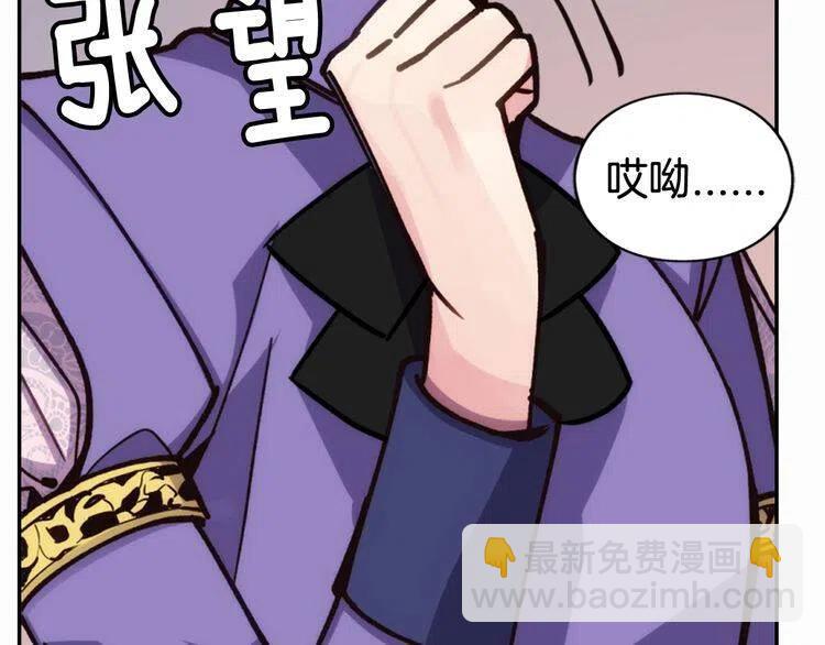 第9话 公爵的秘密38