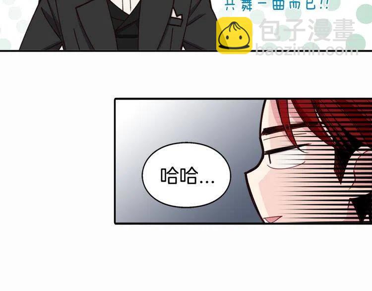 第9话 公爵的秘密69