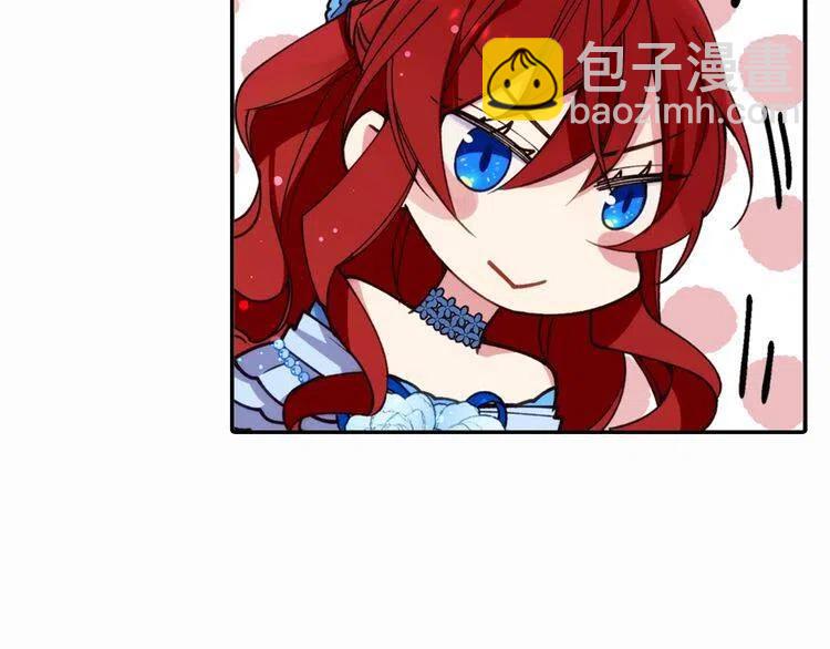 第9话 公爵的秘密99