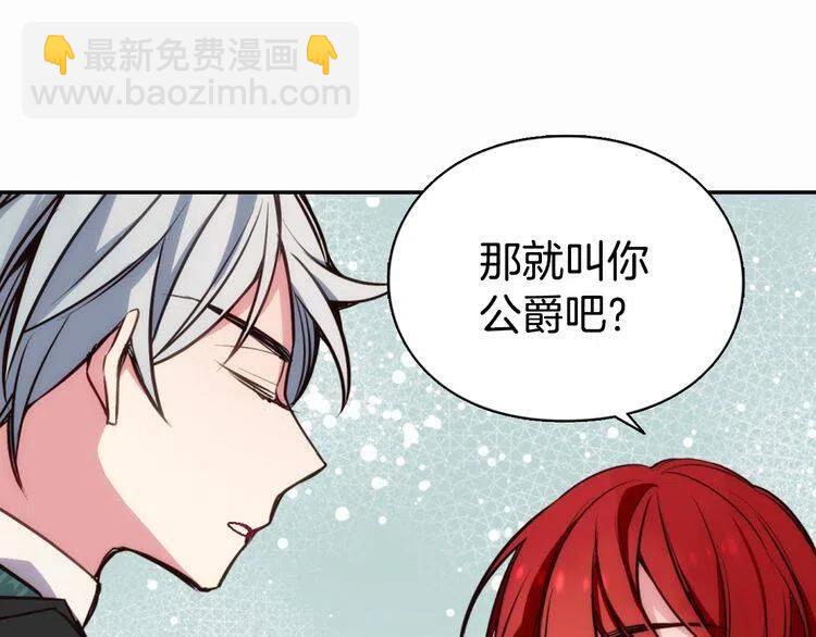 第11话 双赢的合作127