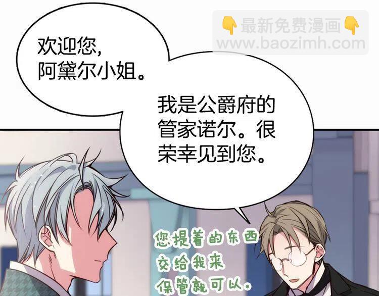 第11话 双赢的合作13