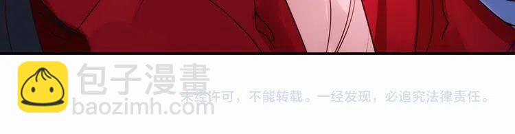 第11话 双赢的合作145