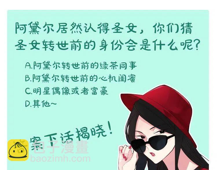 第11话 双赢的合作146