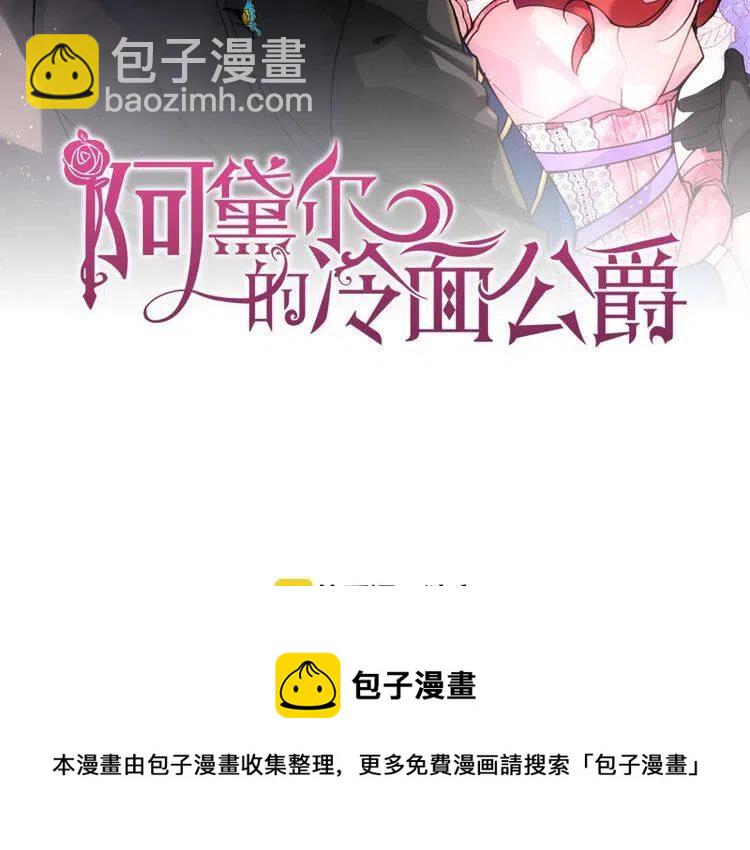 第11话 双赢的合作150