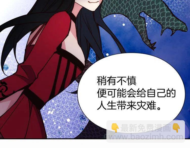 第11话 双赢的合作58