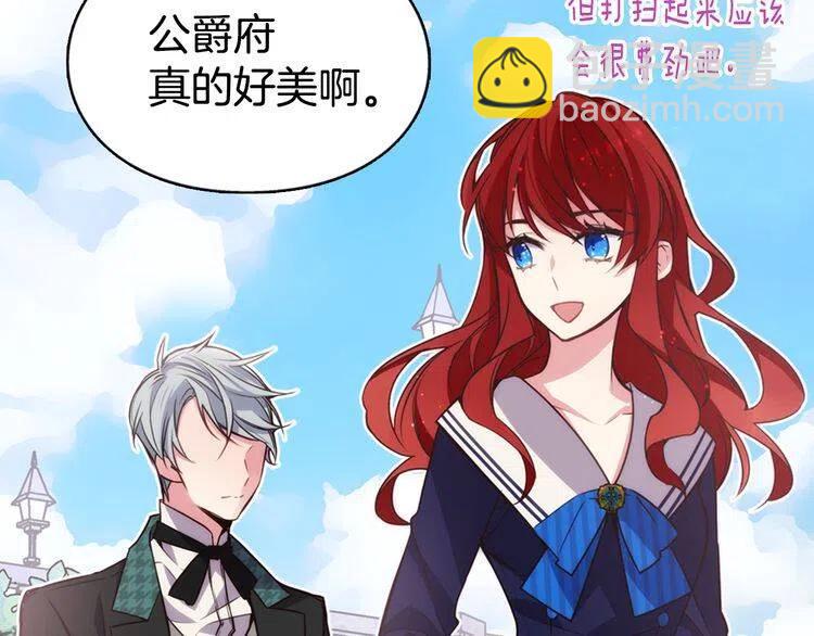 第11话 双赢的合作6