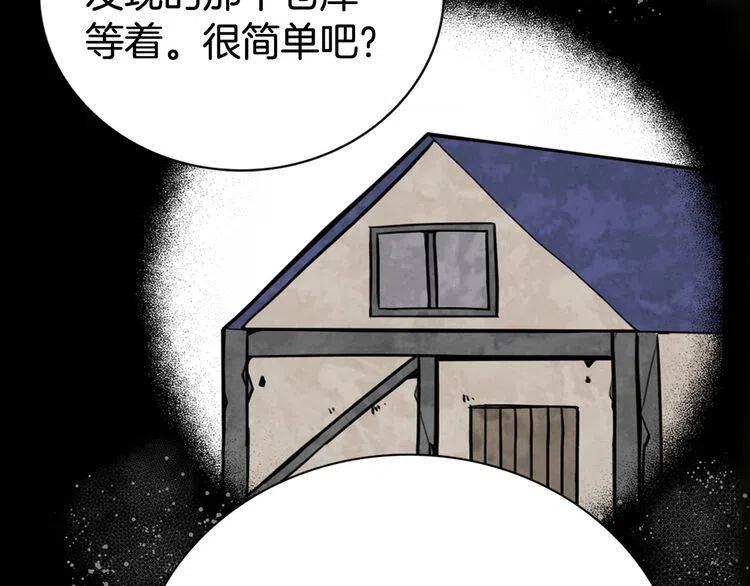 第26话 绑架110