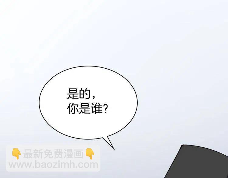 第26话 绑架119