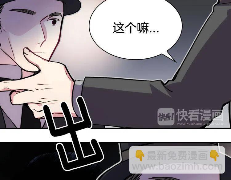 第26话 绑架145