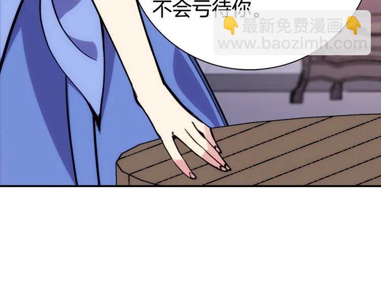 第26话 绑架21