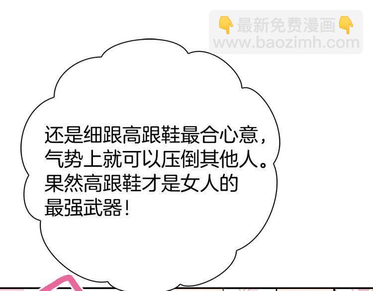 第26话 绑架69
