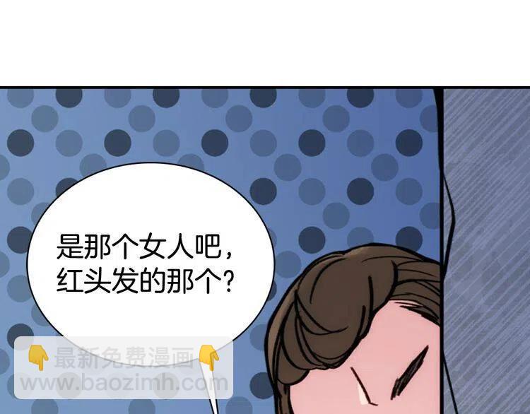 第26话 绑架78