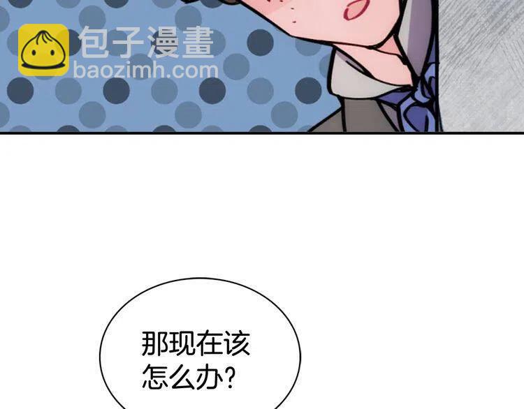 第26话 绑架80