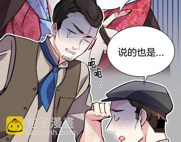 第26话 绑架84