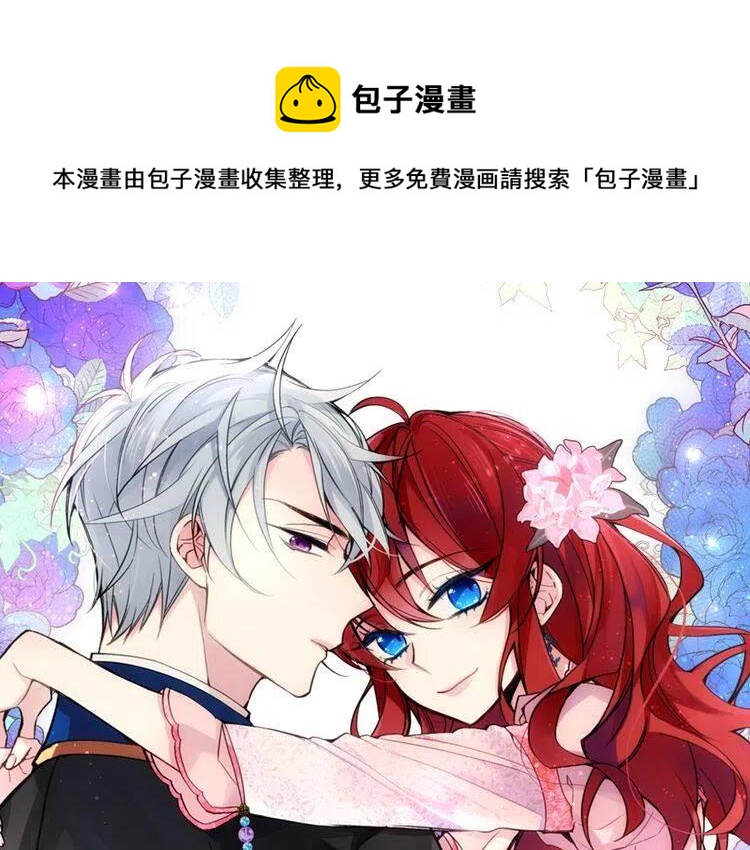 第27话 遭遇威胁0